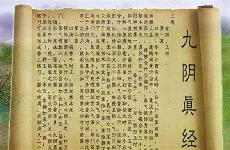 降龍十八掌口訣